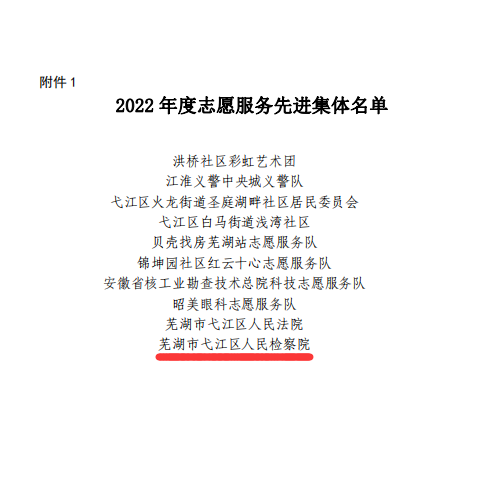 微信图片_20230412102014.png